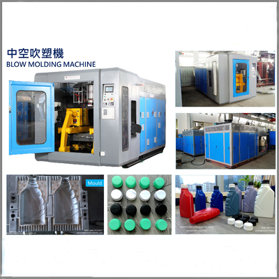 एचडीपीई बोतल प्लास्टिक एक्सट्रूज़न ब्लो मोल्डिंग मशीन 0 - 2L पूर्ण स्वचालित