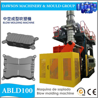 सोलर प्लानेल प्लास्टिक बॉय फ्लोटिंग साइड Abld100 ब्लो मोल्डिंग मशीन