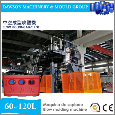 22.5T LDPE पीवीसी ब्लो मोल्डिंग मशीन 120Ltr फुल ऑटोमैटिक ब्लो मोल्डिंग मशीन
