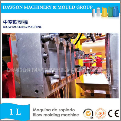 500ML 2.4m सिंगल स्टेशन ब्लो मोल्डिंग मशीन PETG PVC ब्लो मोल्डिंग मशीन