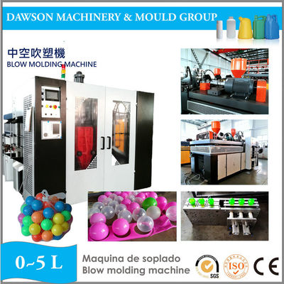 प्लास्टिक एचडीपीई सी बॉल चिल्ड्रन टॉयज ब्लो मोल्डिंग मशीन